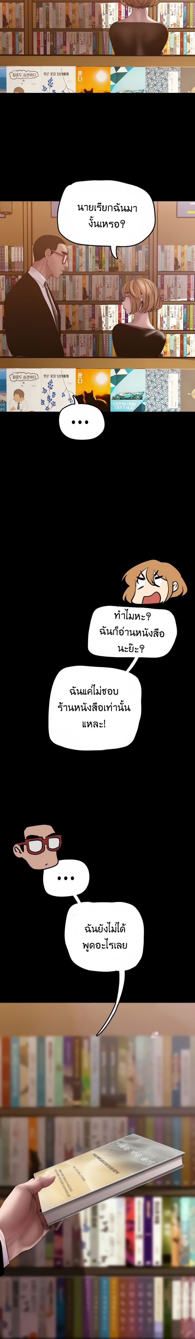A Wonderful New World 131 25