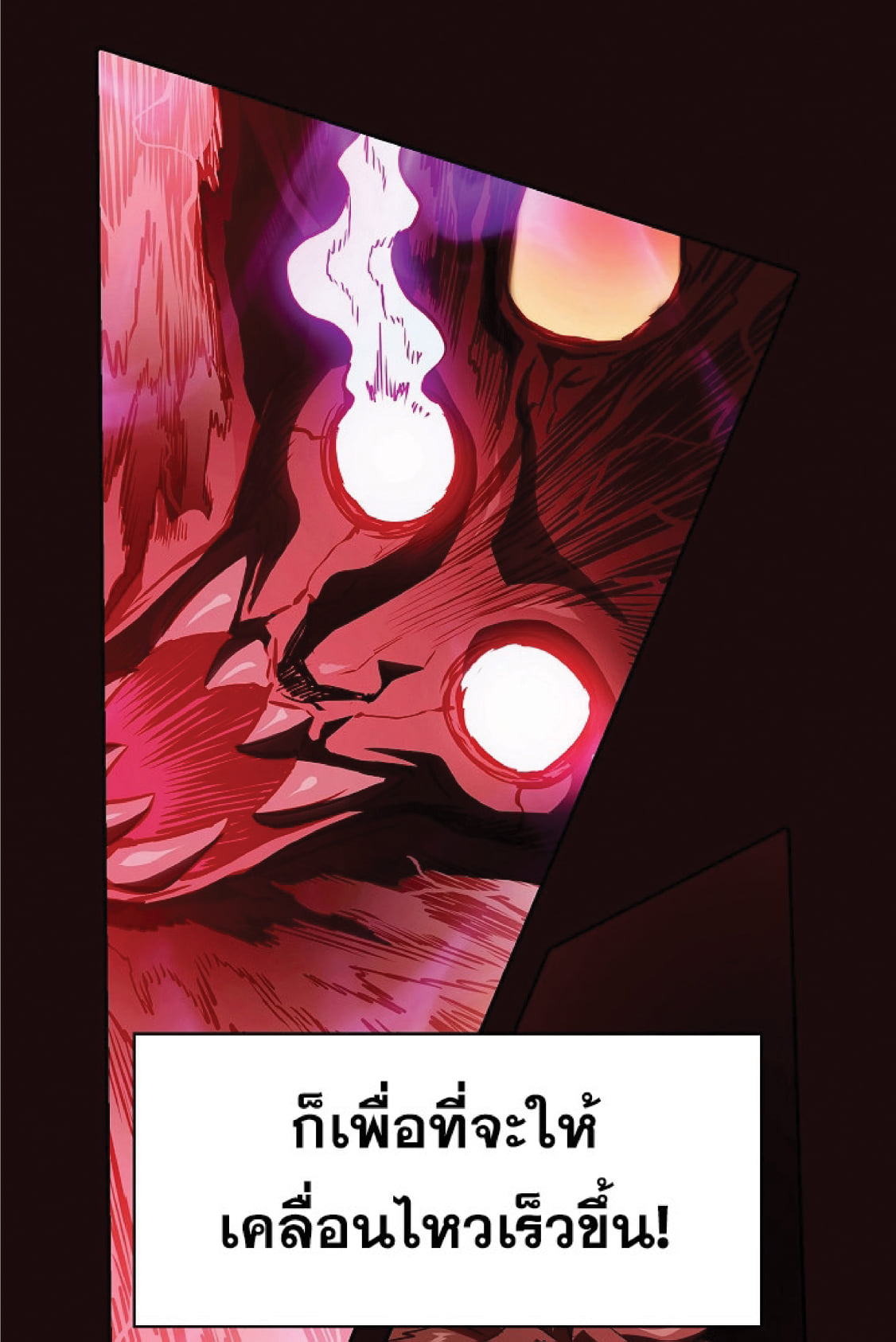 The Constellation That Returned From Hell 14 (30)