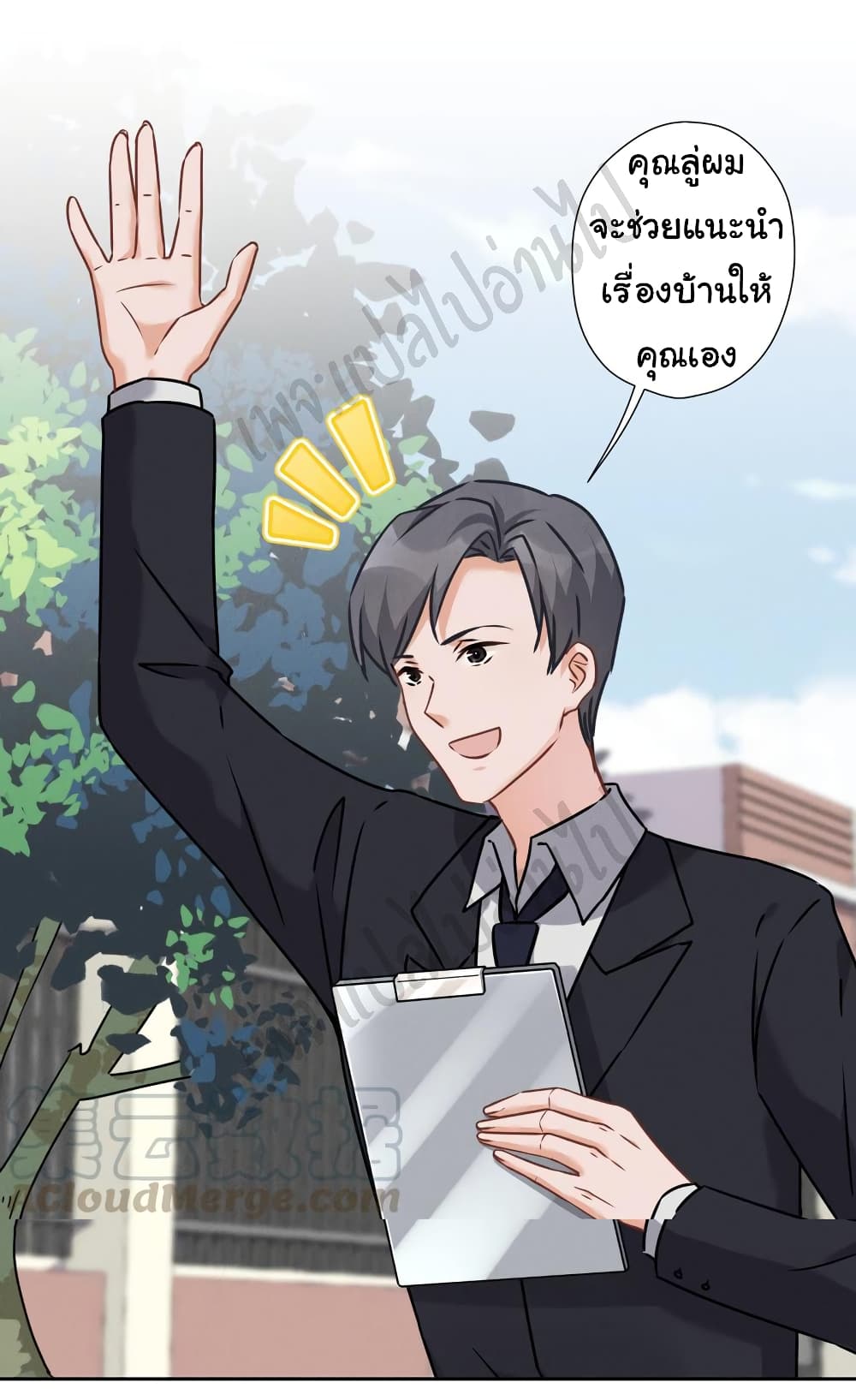 Lu Feng is the Best Son in law 93 02