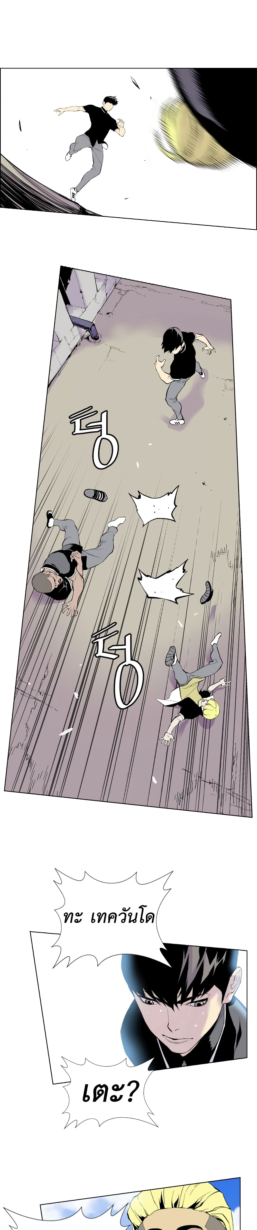 Gang School 1 54