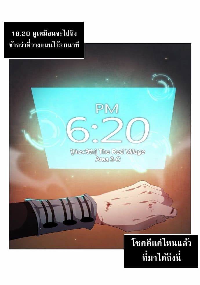 Zero Game4 018