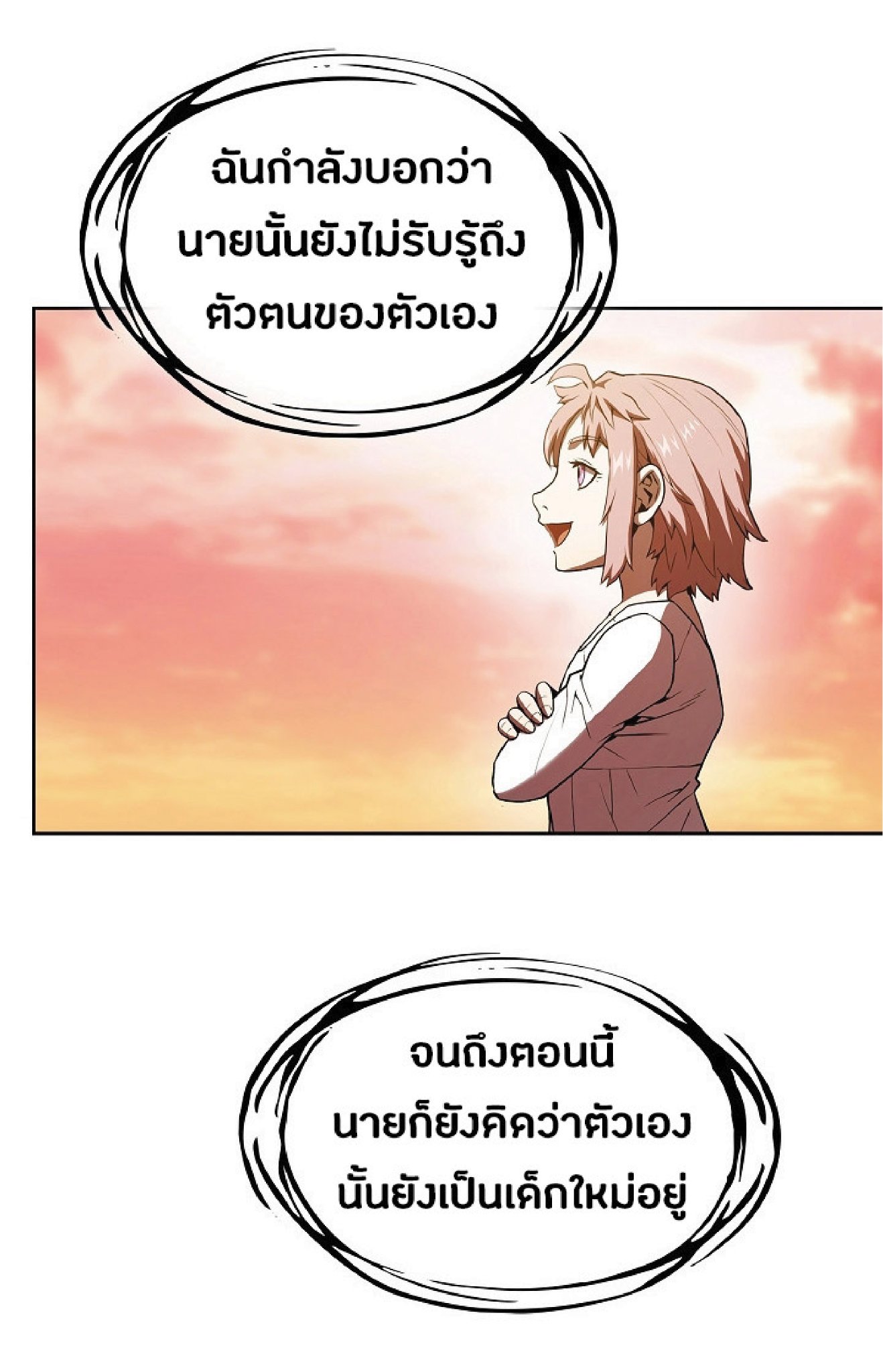 The Constellation That Returned From Hell 22 (56)