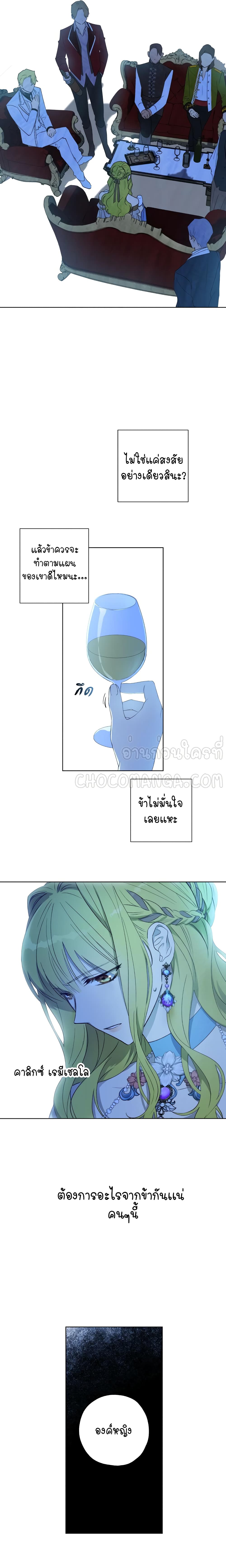 Princess Imprints 20 (13)