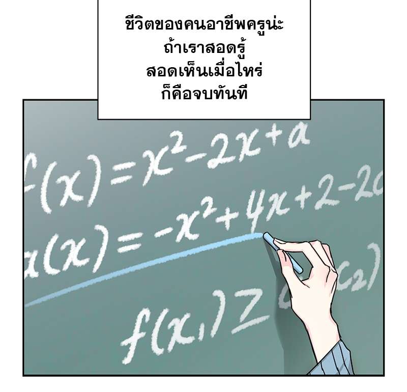 ท้องฟ้าของผม2 13