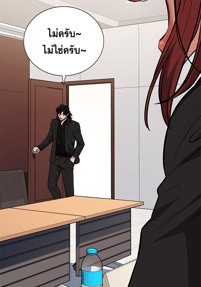 True Education 61 133