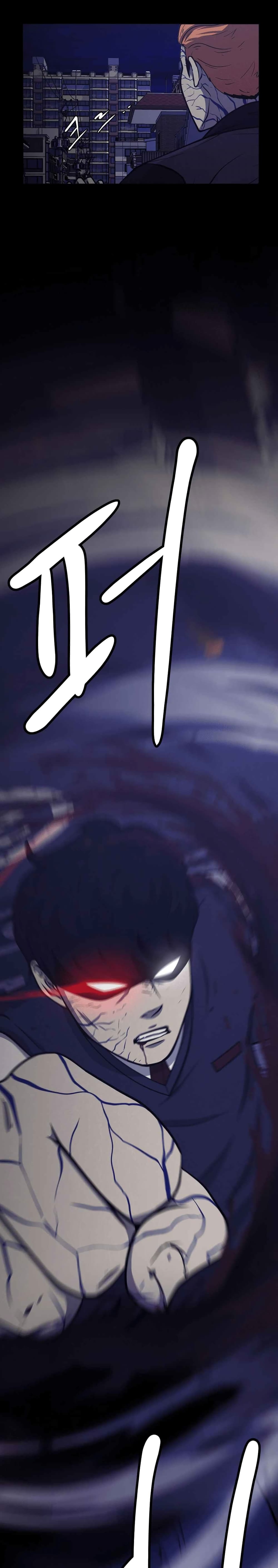 Psychopath Hero ตอนที่ 3 (5)