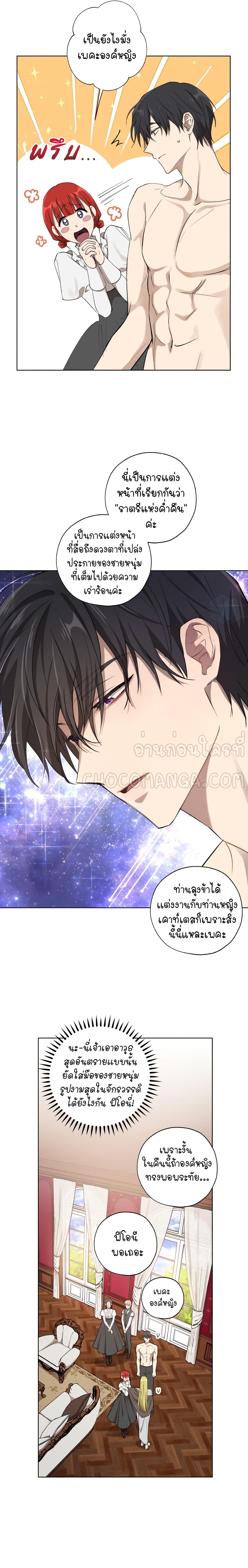Princess Imprints 17 (3)