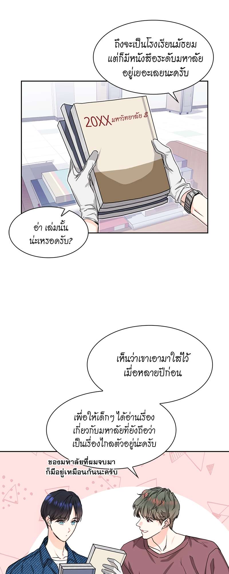 ท้องฟ้าของผม3 22