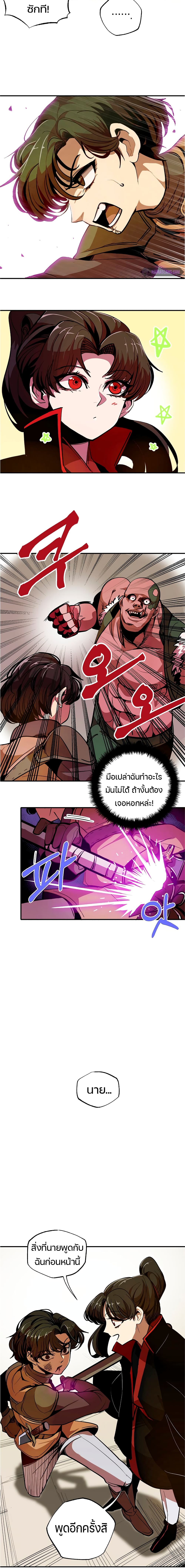 Worthless Regression 2 17
