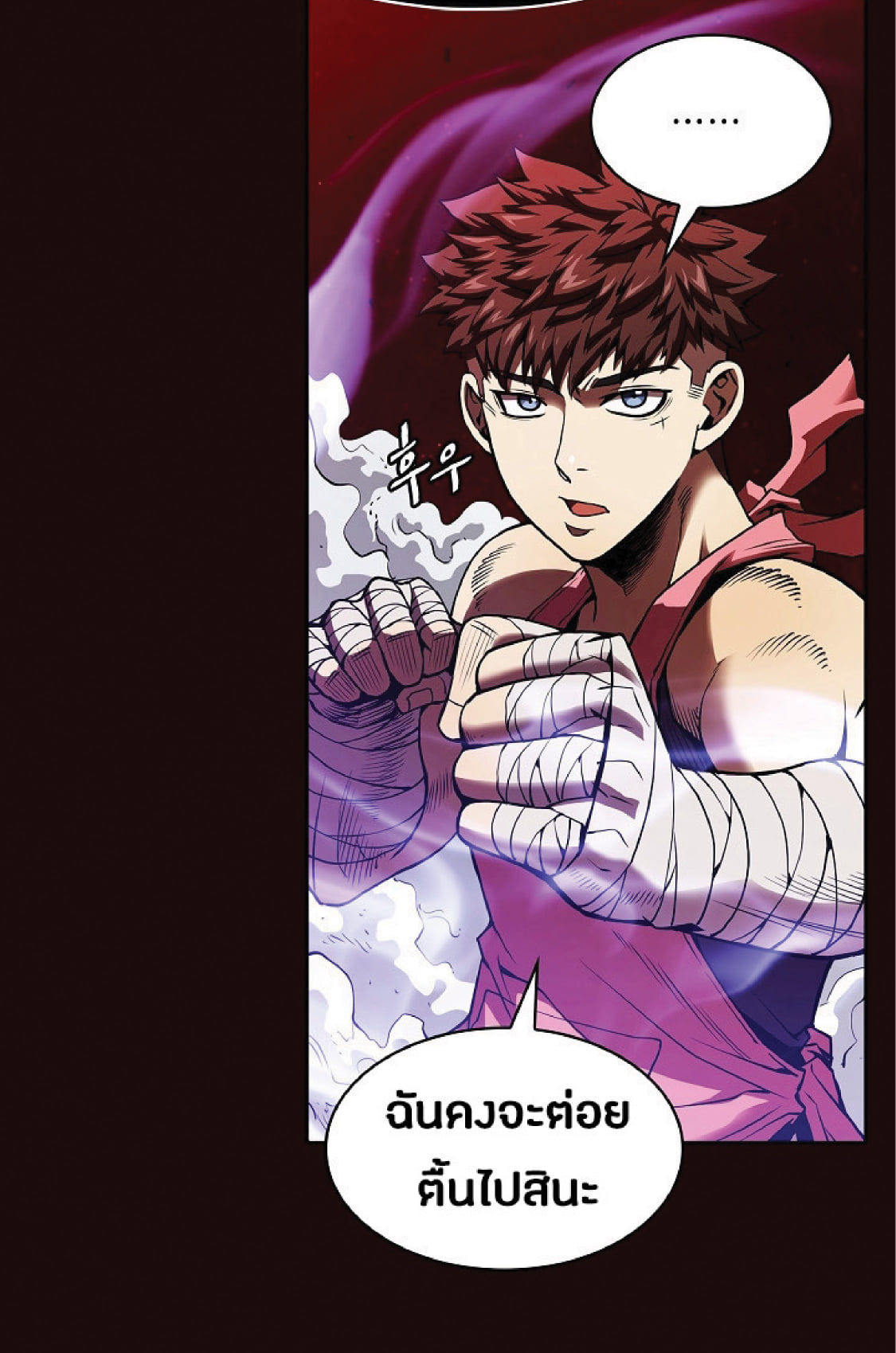 The Constellation That Returned From Hell 13 (54)