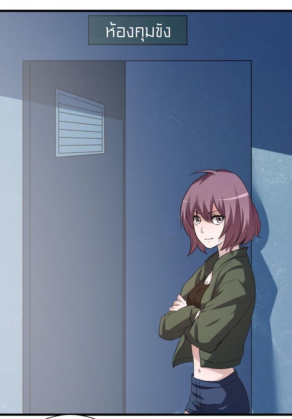 Rebirth of Legendary Doctor 5 02