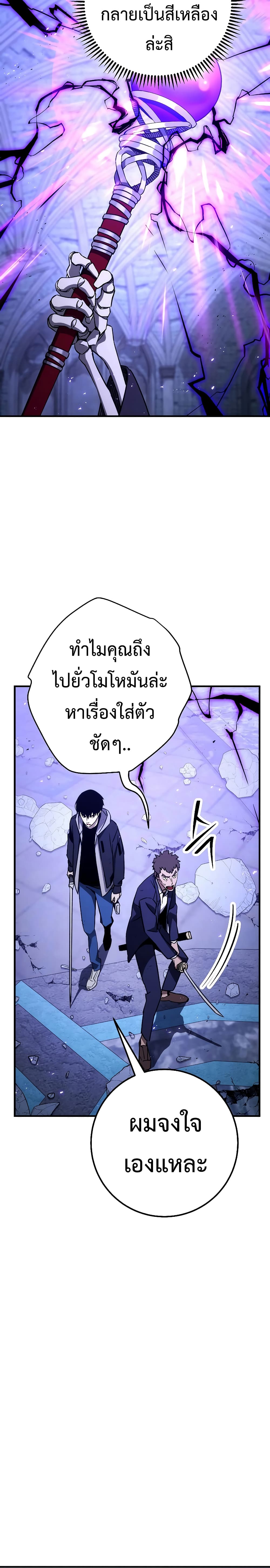 The Hero Returns 21 11