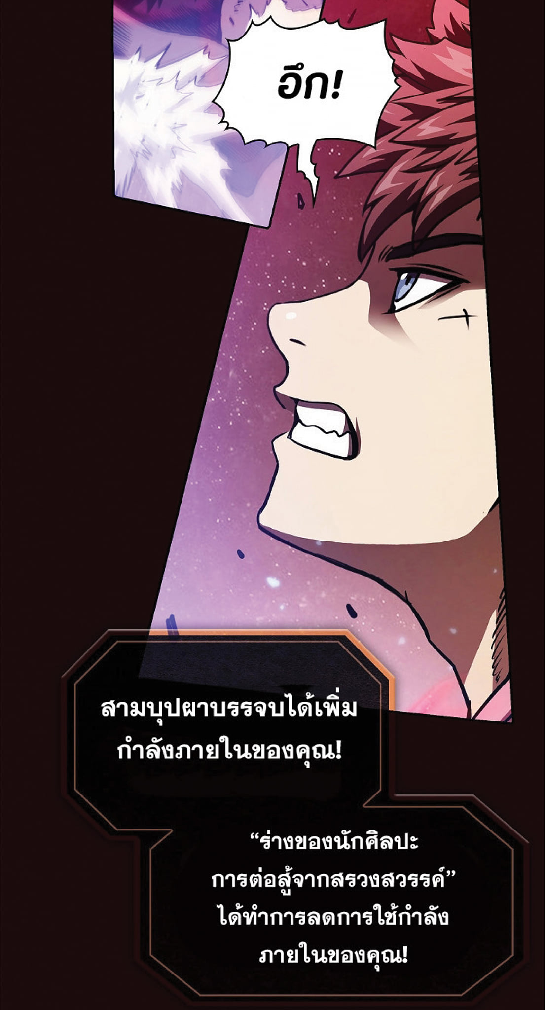 The Constellation That Returned From Hell 14 (14)