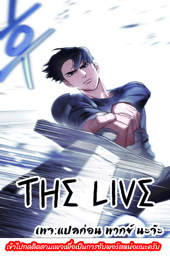 The Live 60 01