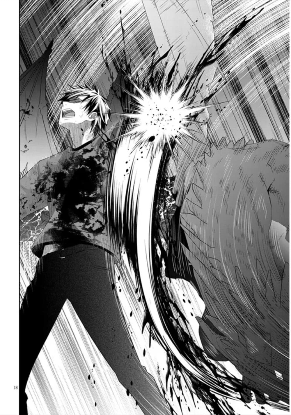 Maou ni Natta node, Dungeon Tsukutte Jingai Musume to Honobono suru 46 (19)