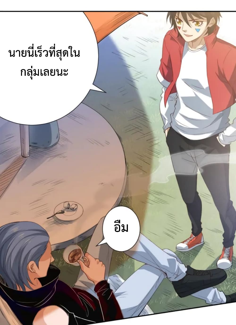 ULTIMATE SOLDIER เธ•เธญเธเธ—เธตเน 37 (44)