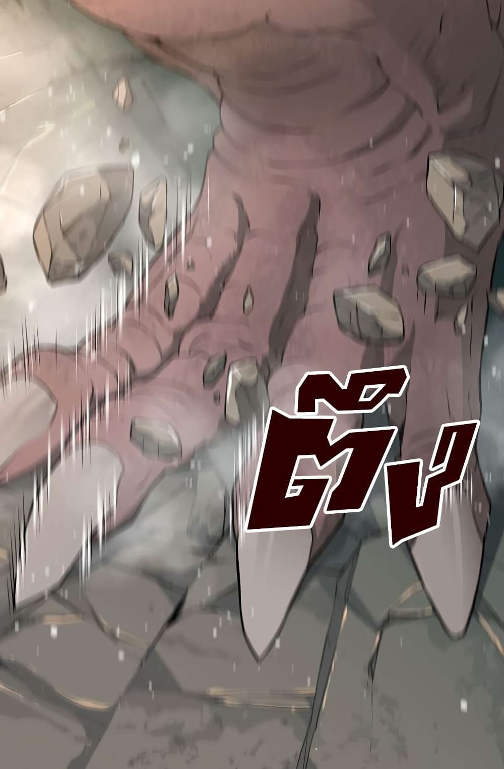 Dimensional Mercenary 14 (7)