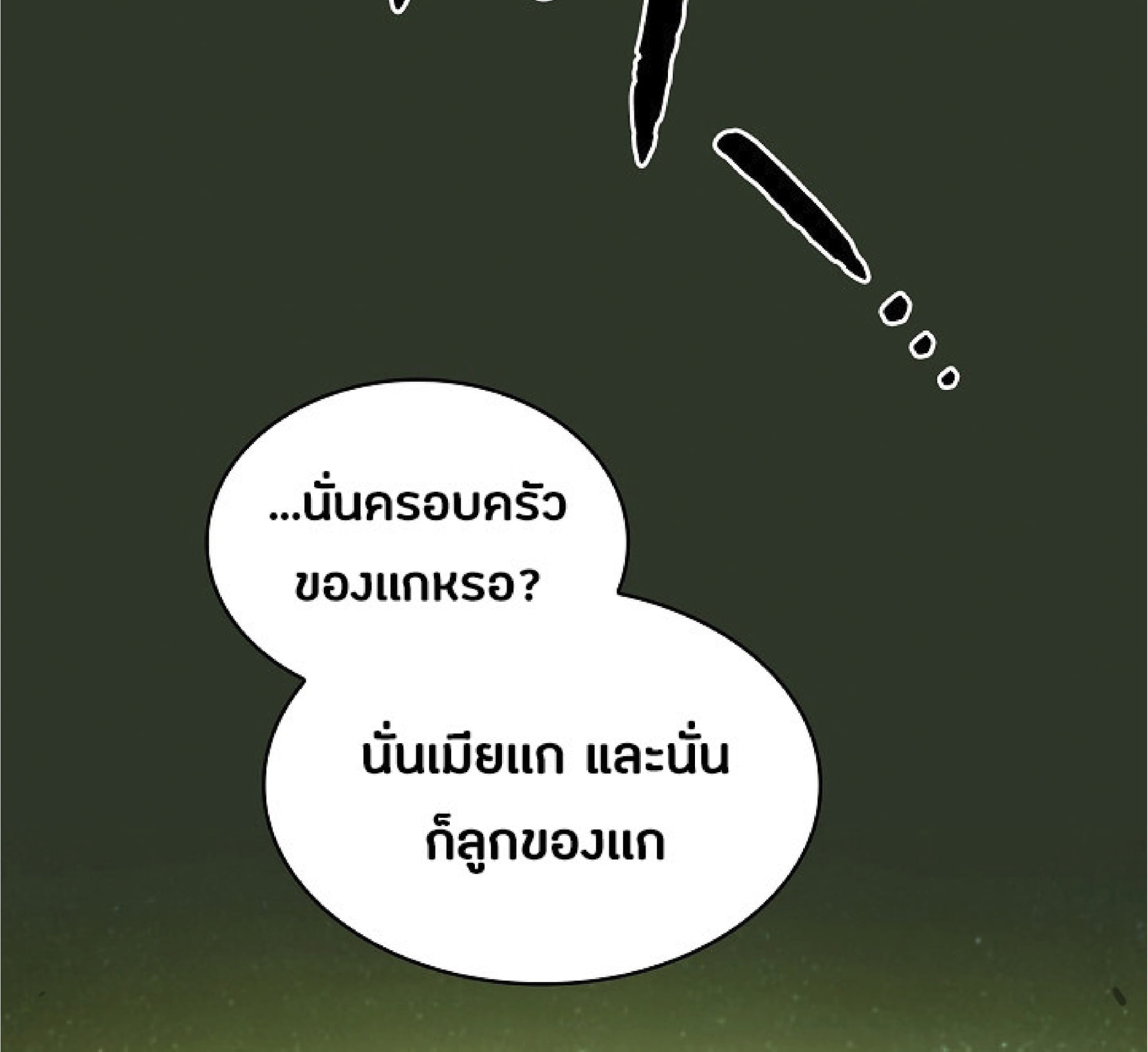 The Constellation That Returned From Hell 17 (5)