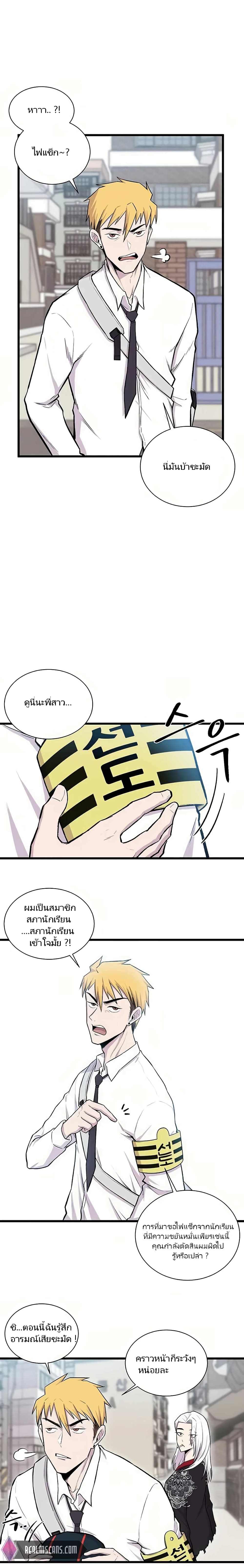 Born to Be God 1 (3)