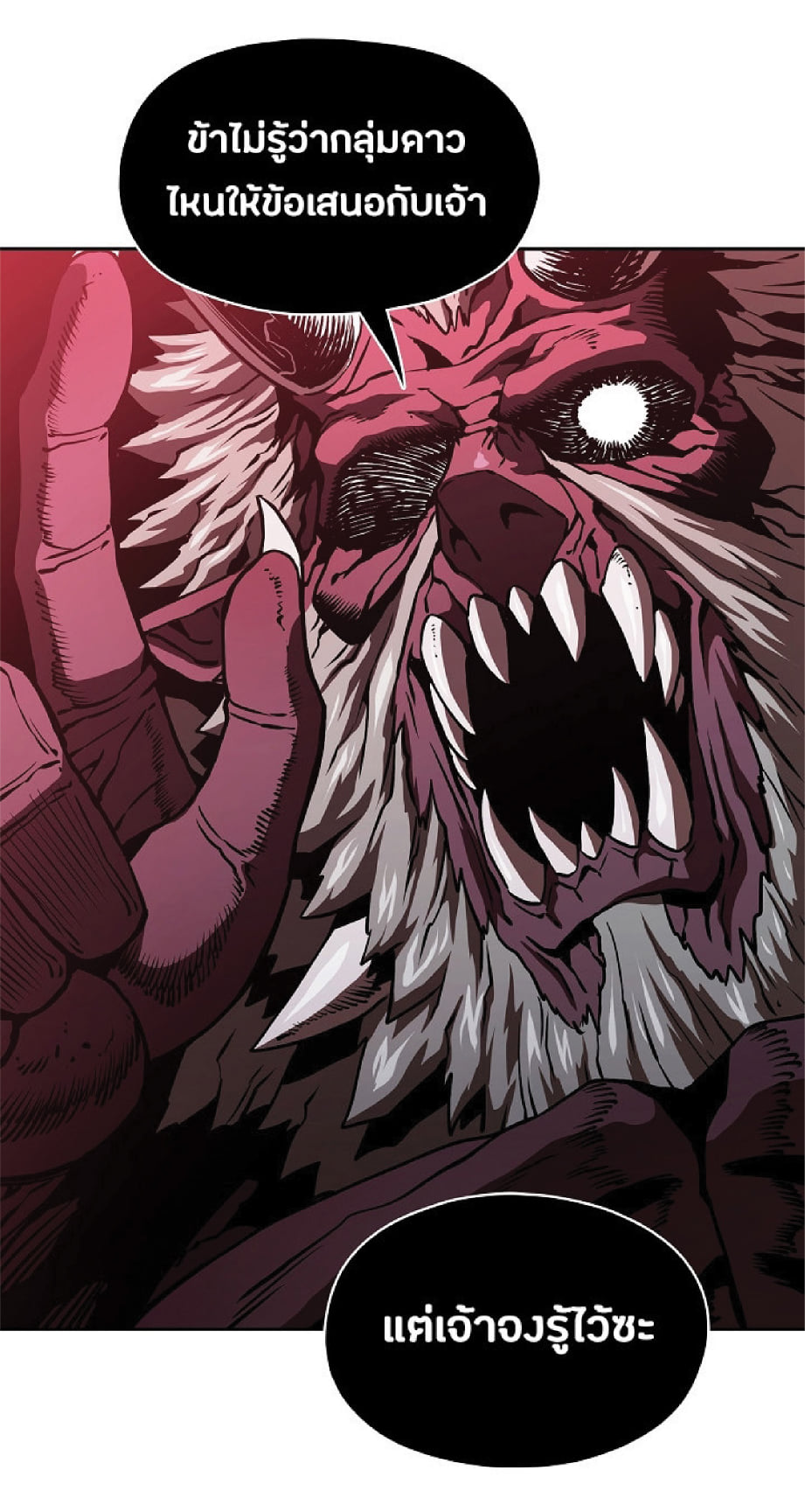 The Constellation That Returned From Hell 15 (15)