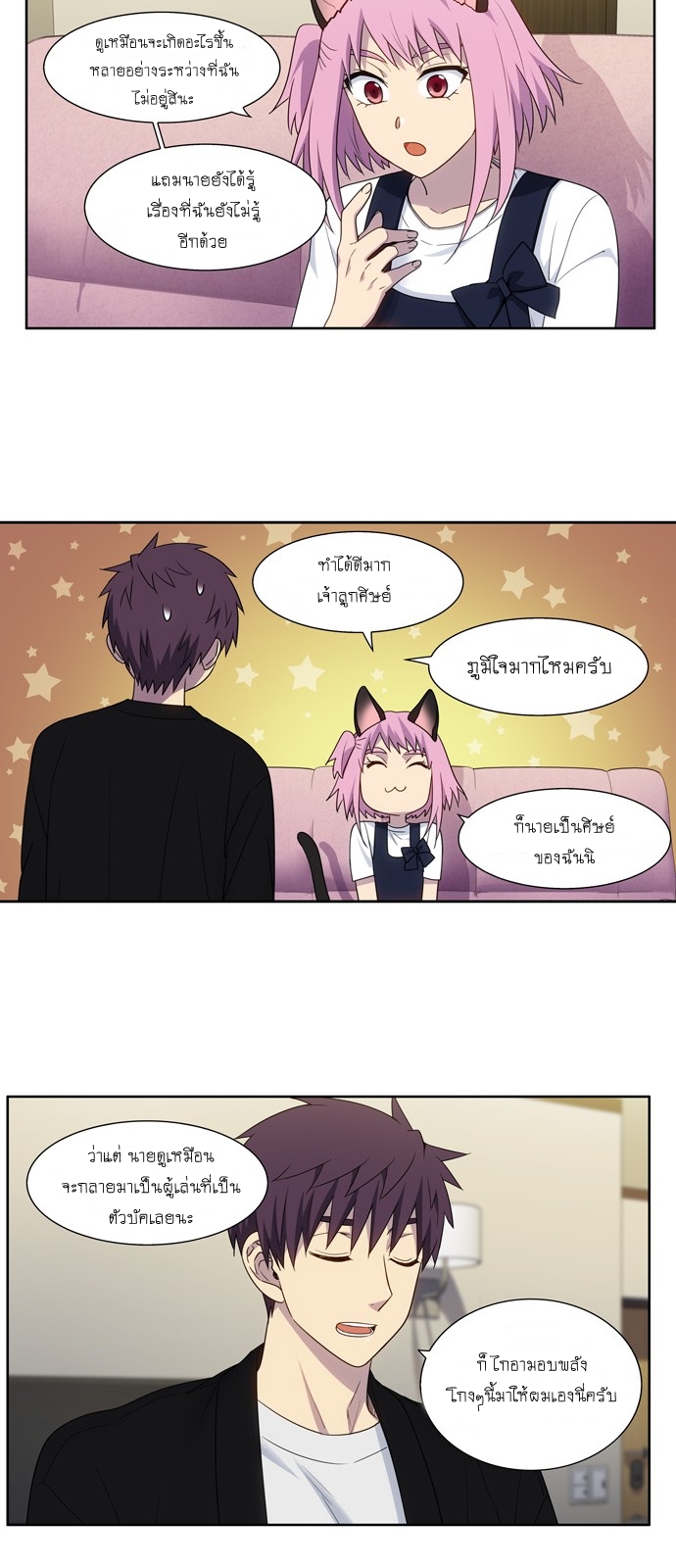 The Gamer 406 19