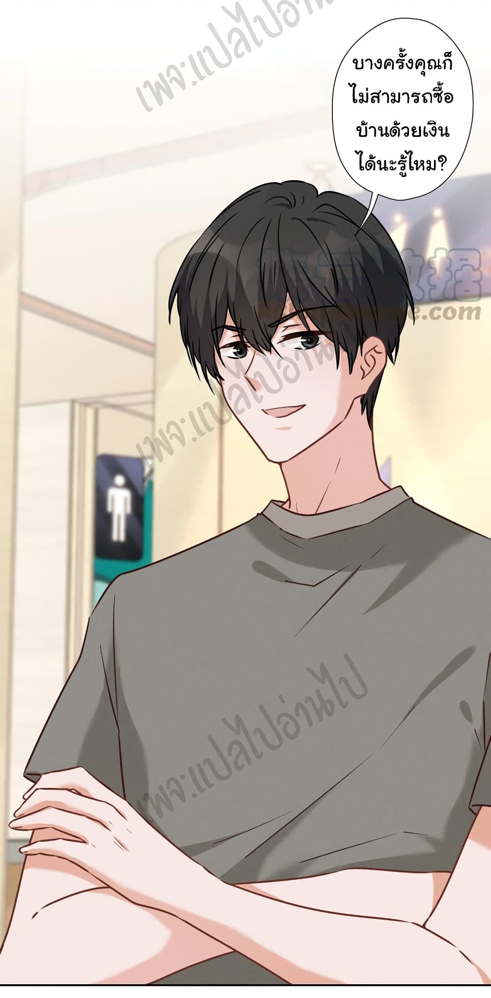 Lu Feng is the Best Son in law 89 08