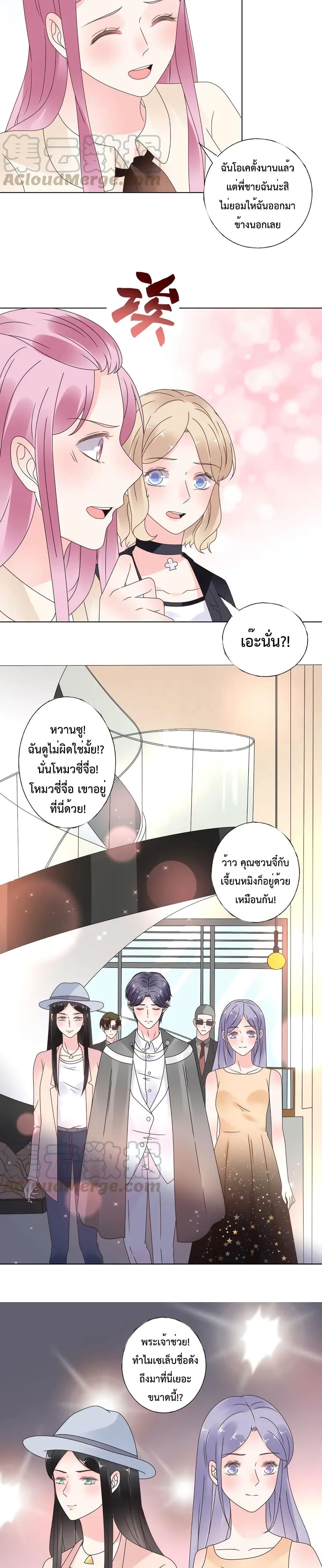 Be My Only Love 54 03