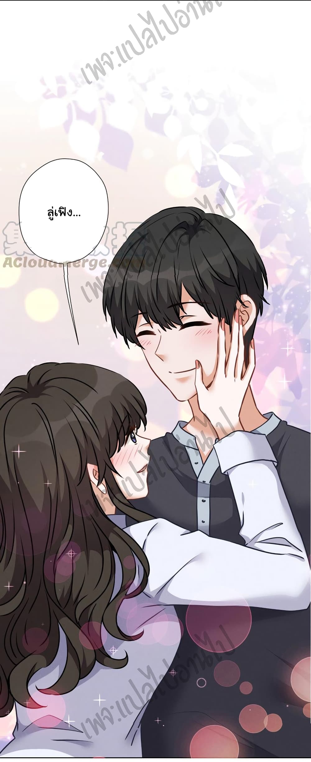 Lu Feng is the Best Son in law 82 15