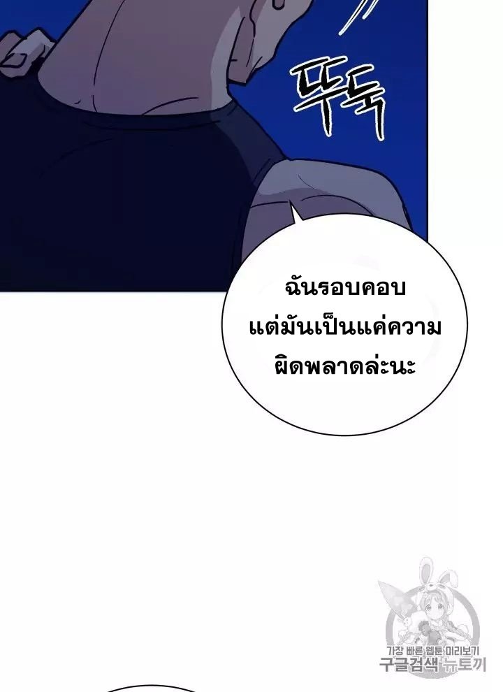 The Descent of the Demonic Master 56 050