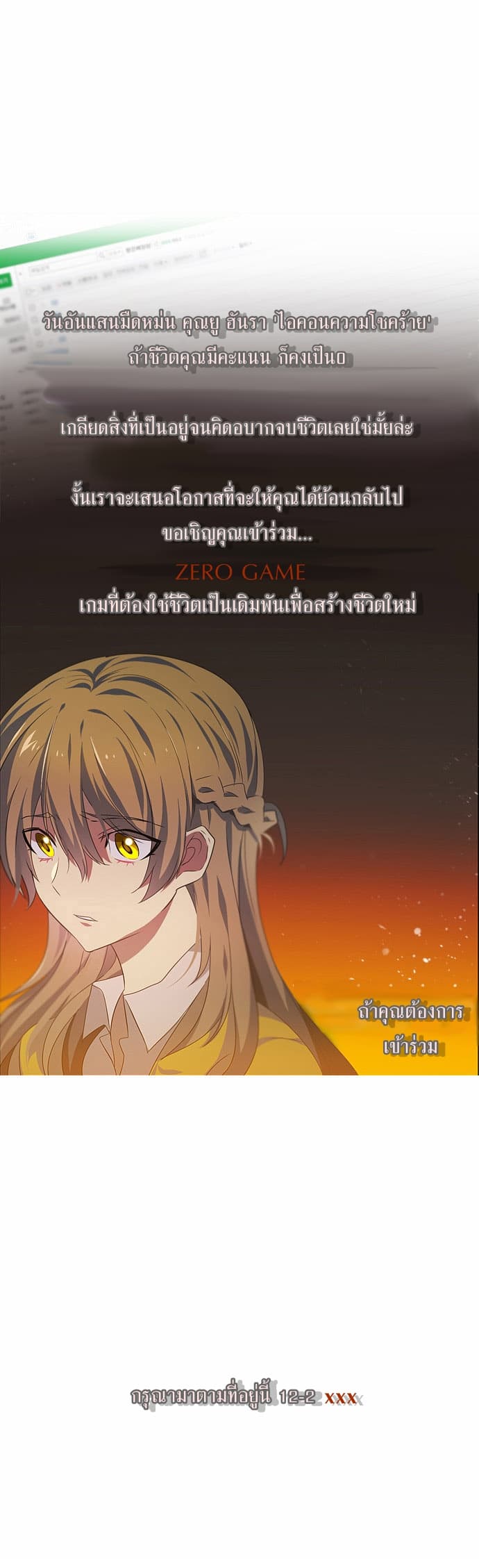 Zero Game0 20