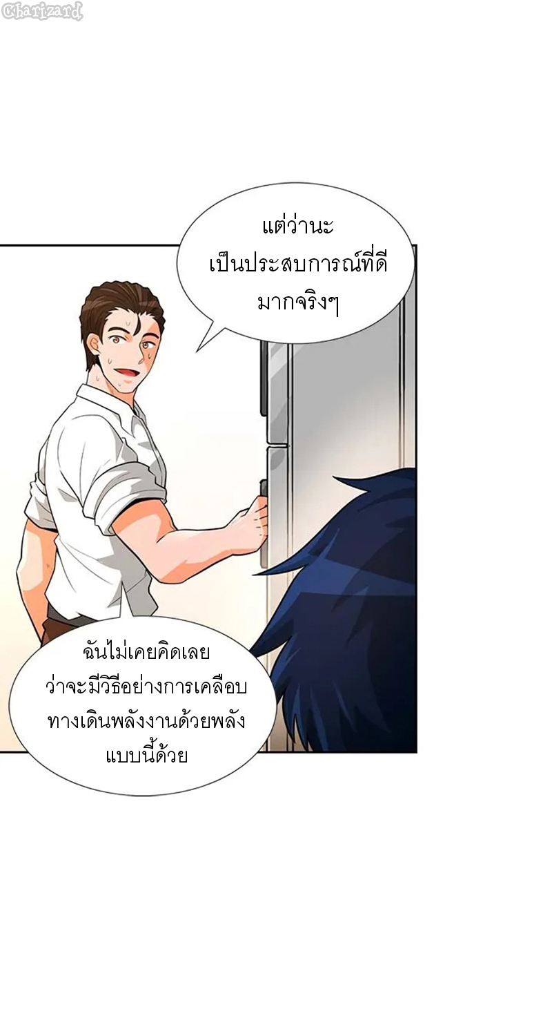 ATH 040 17