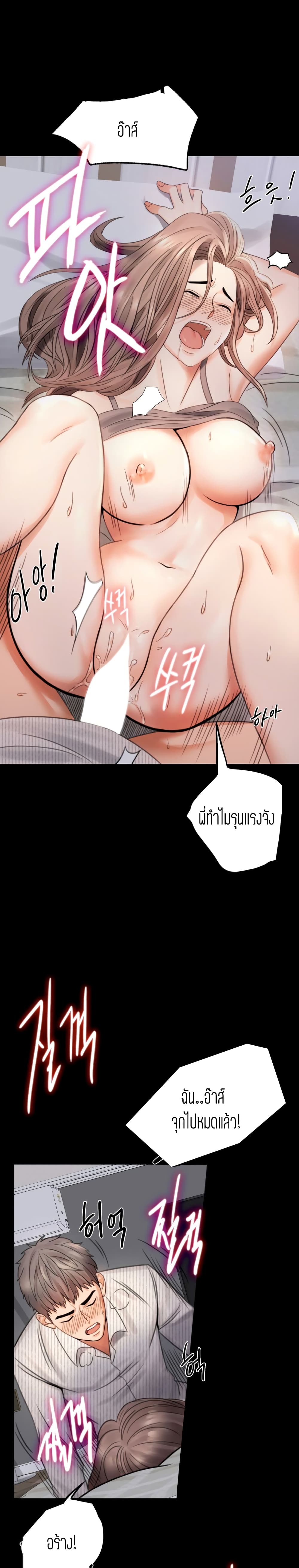 iLLiciTLove 2 (28)