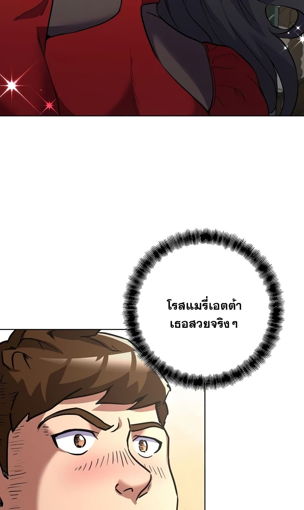 Surviving in an Action Manhwa ตอนที่ 3 (19)