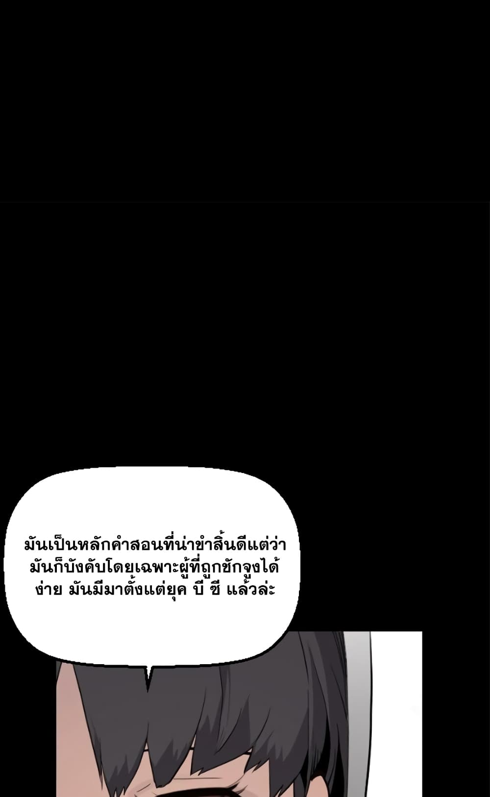 Terror Vs Revival 5 (34)