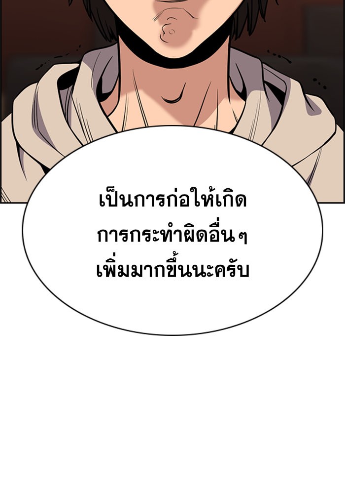 True Education 61 090