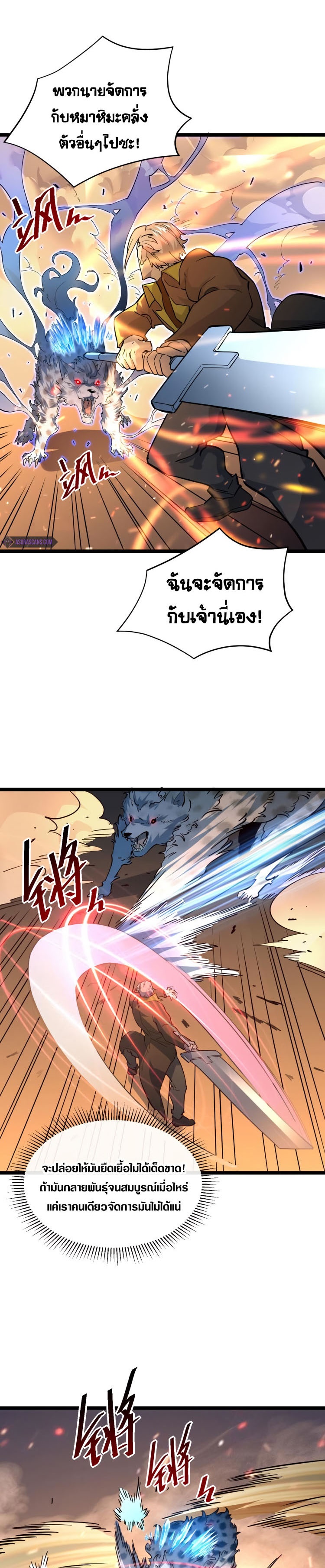 Rise From The Rubble 40 15