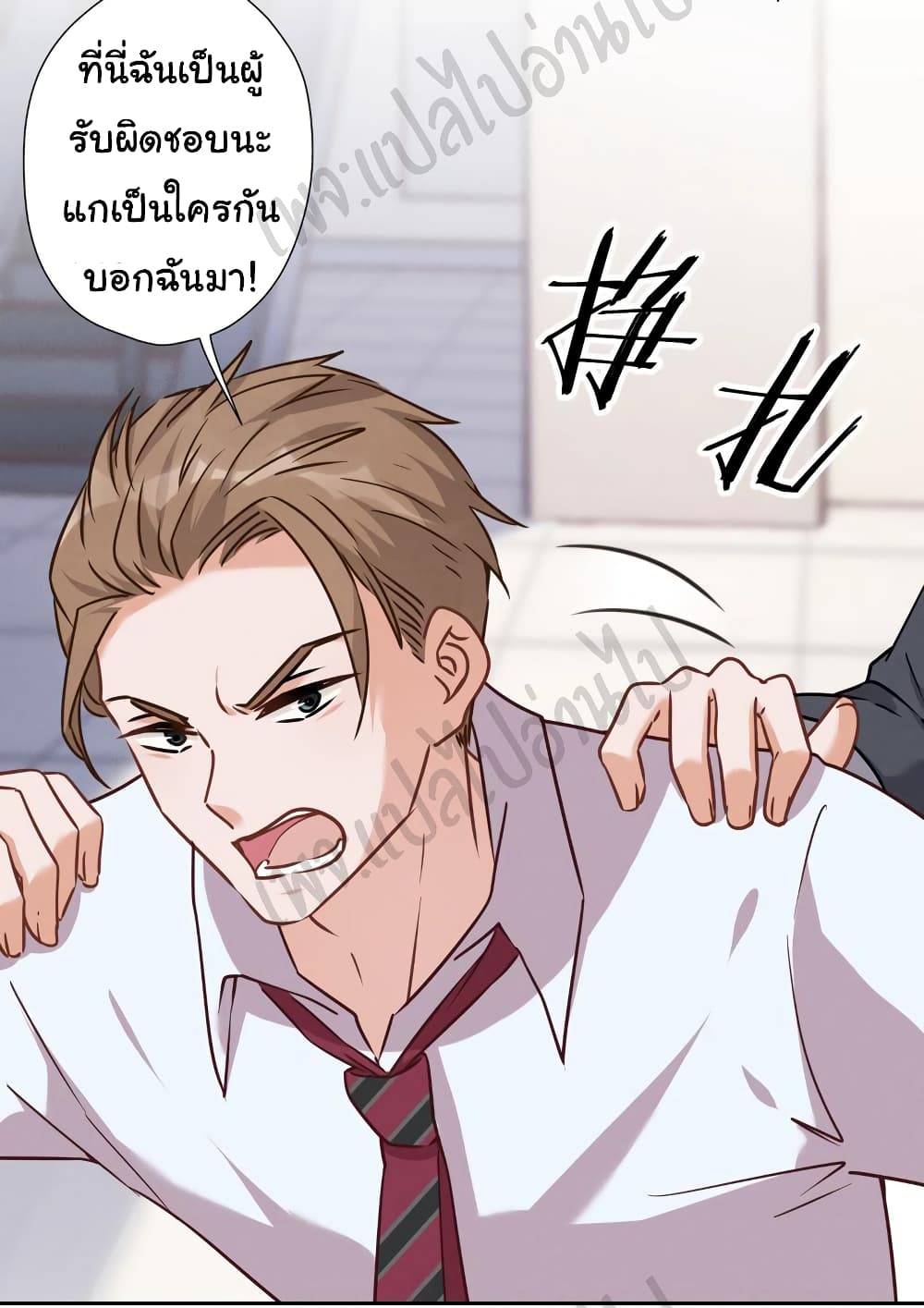 Lu Feng is the Best Son in law 85 04
