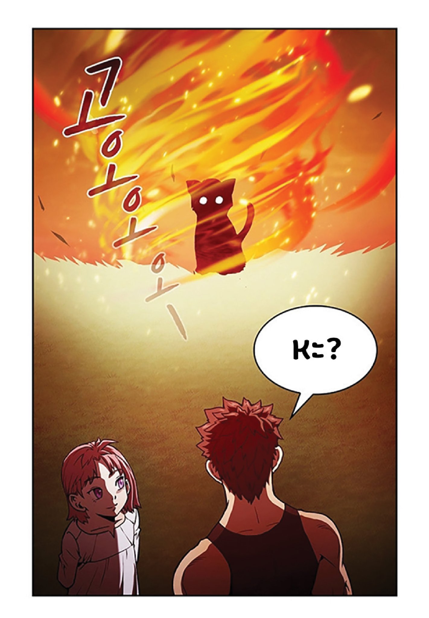 The Constellation That Returned From Hell 21 (74)