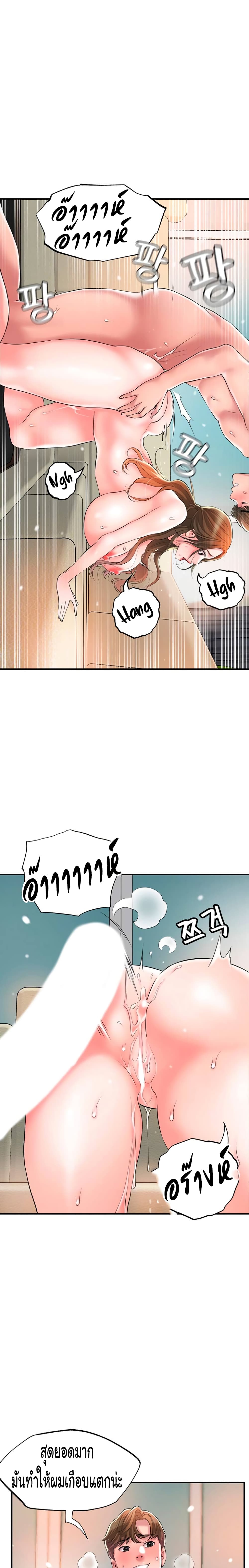 New Town 33 (10)