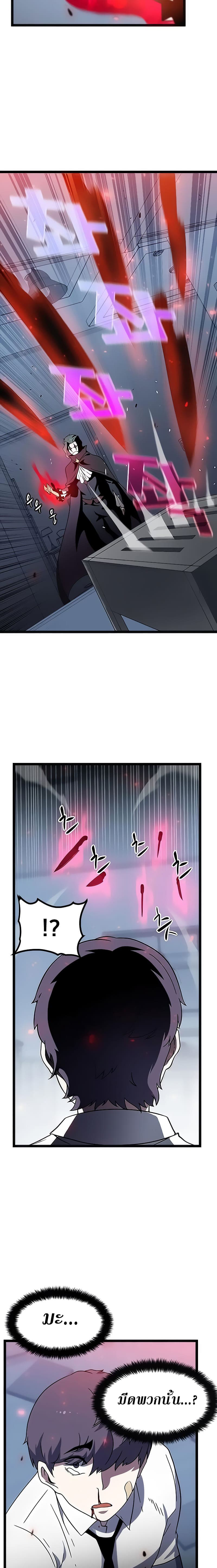Hitpoint 3 14