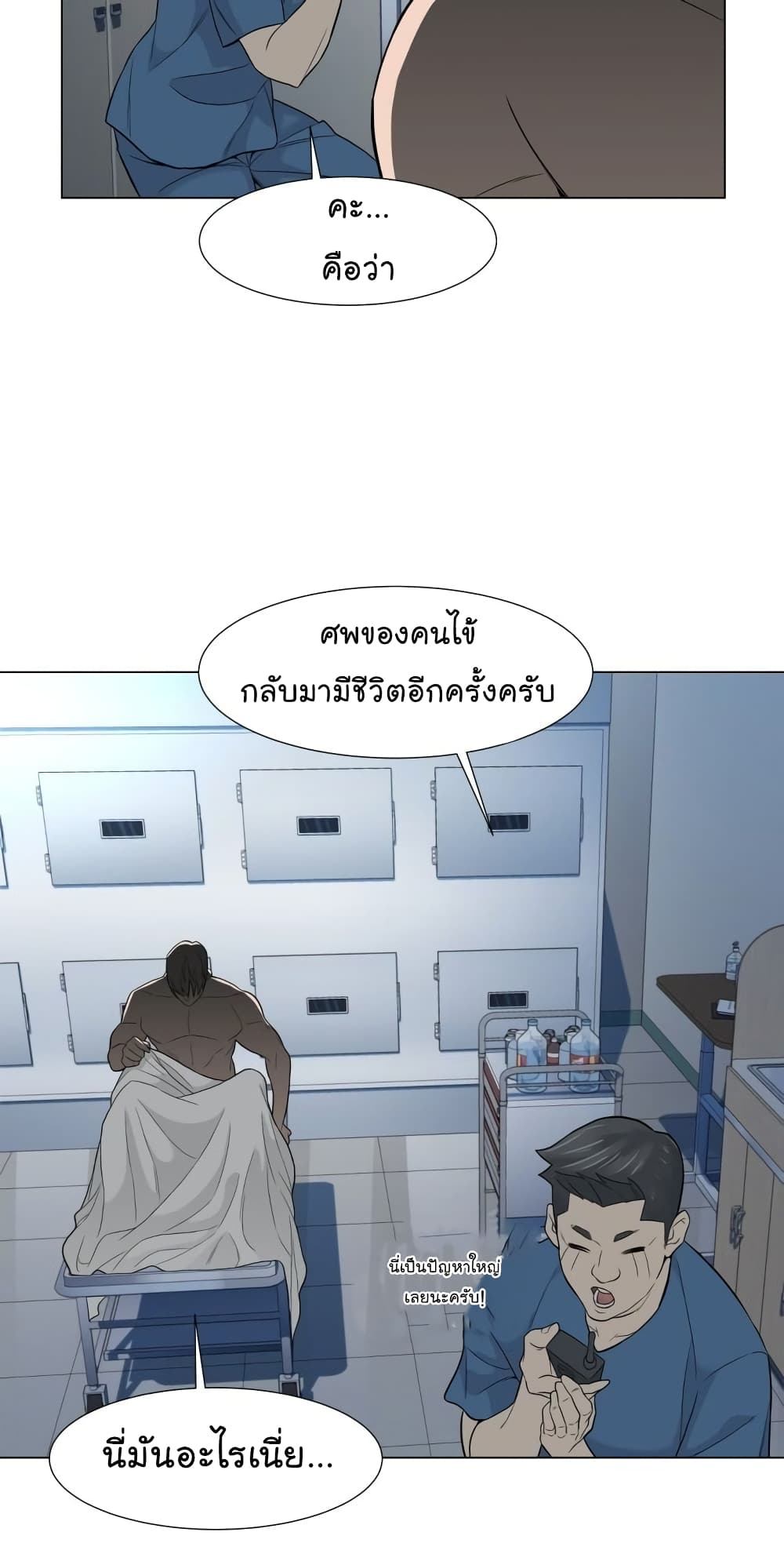 From the Grave and Back 2 (5)