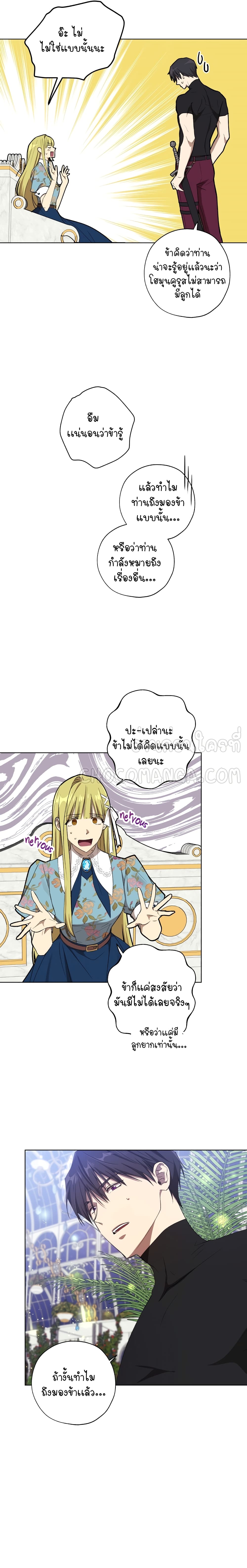 Princess Imprints 16 (17)