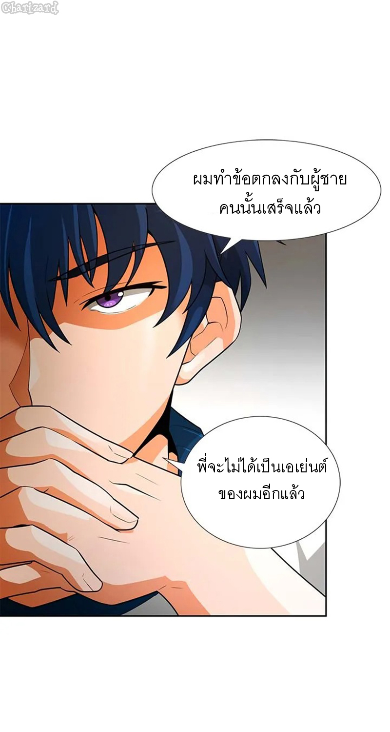 ATH 040 42