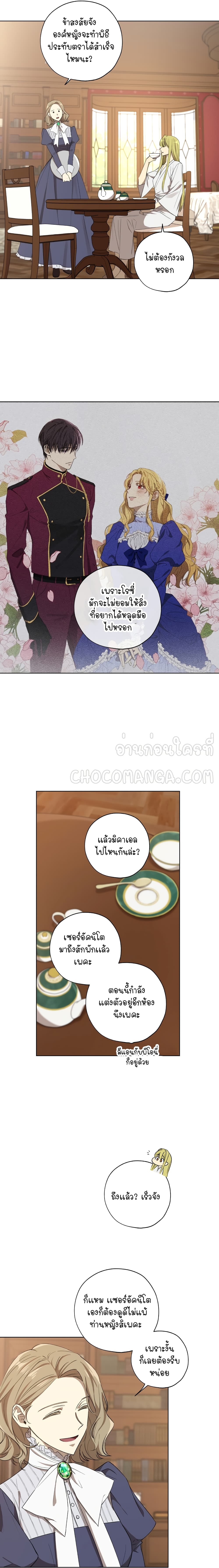 Princess Imprints 16 (22)