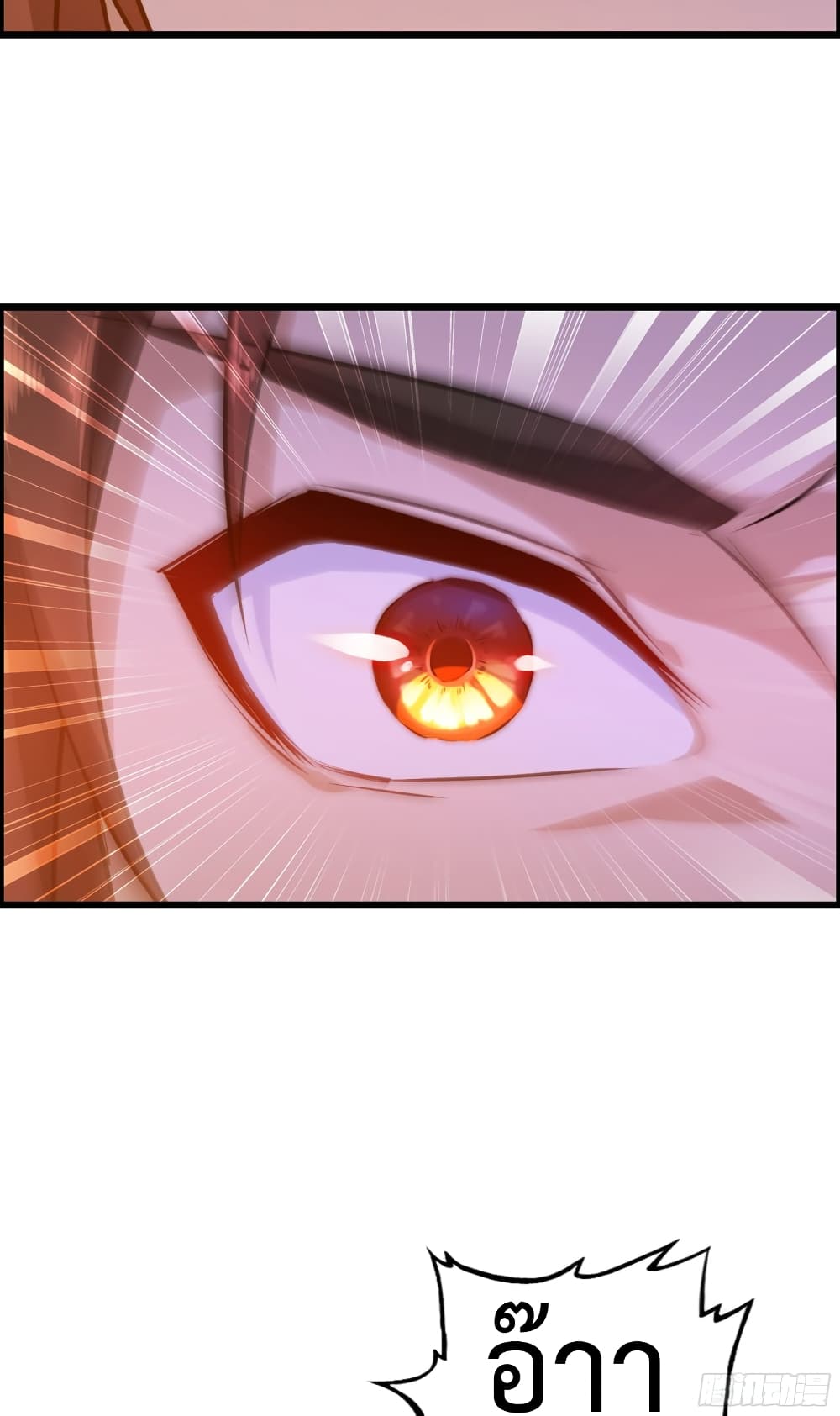 I Dominate The Game 1 64