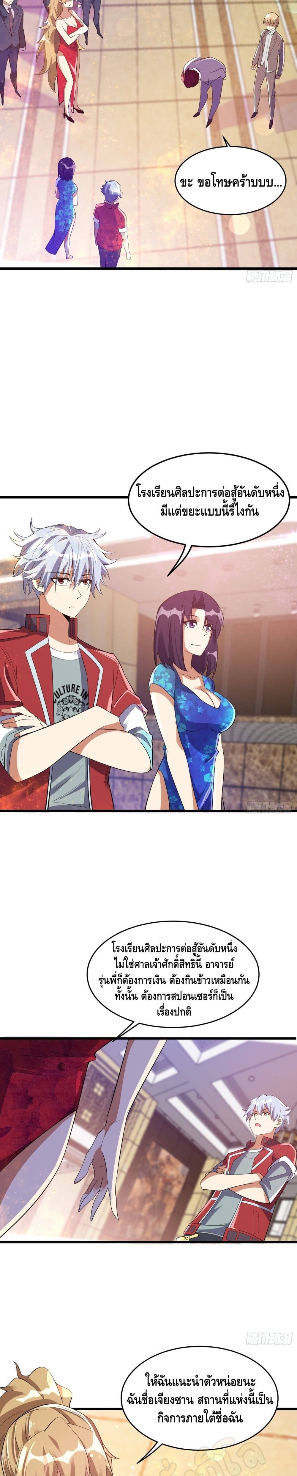 Strongest Krypton Gold 17 07