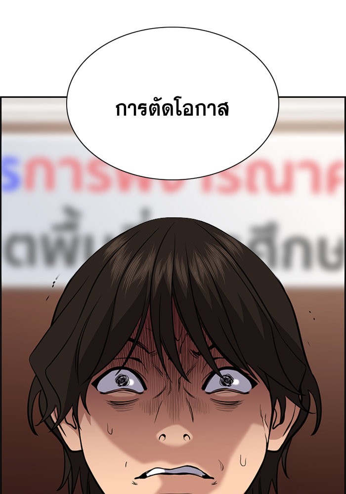 True Education 61 089
