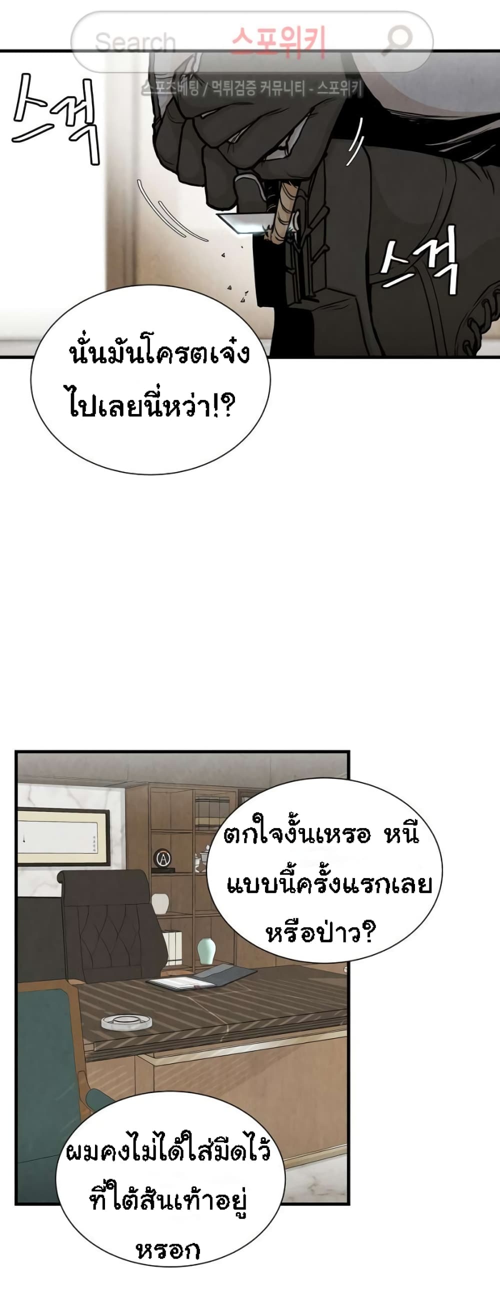 Return Survival 21 39