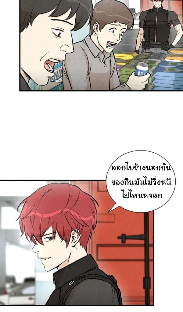 Return Survival 16 26