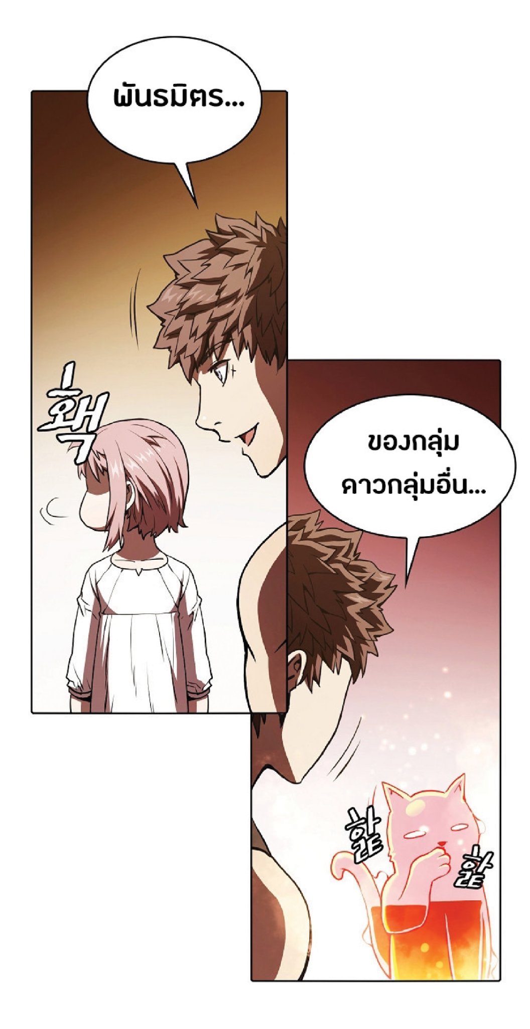 The Constellation That Returned From Hell 22 (8)